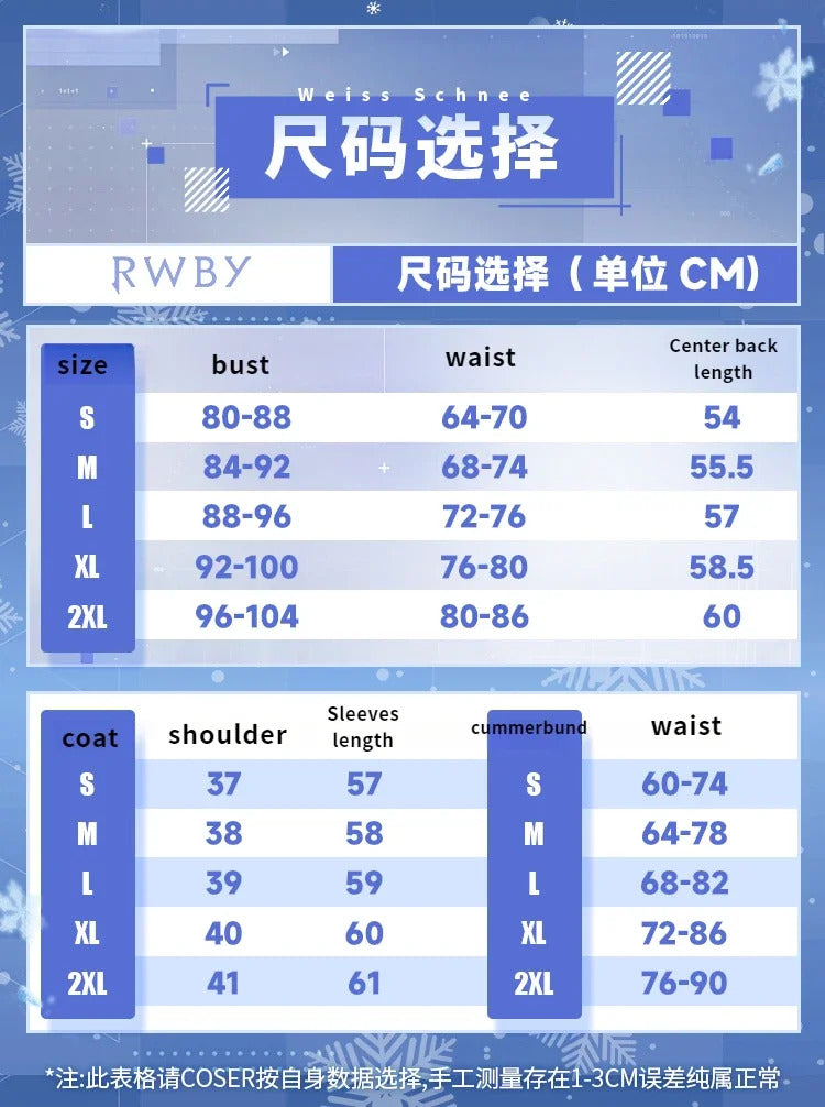 Shusheng-R RWBY Weiss Schnee Ice queen Cosplay Ruby Costume Coat strapless dress bag crown cummerbund set Halloween sweet Woman uniform
