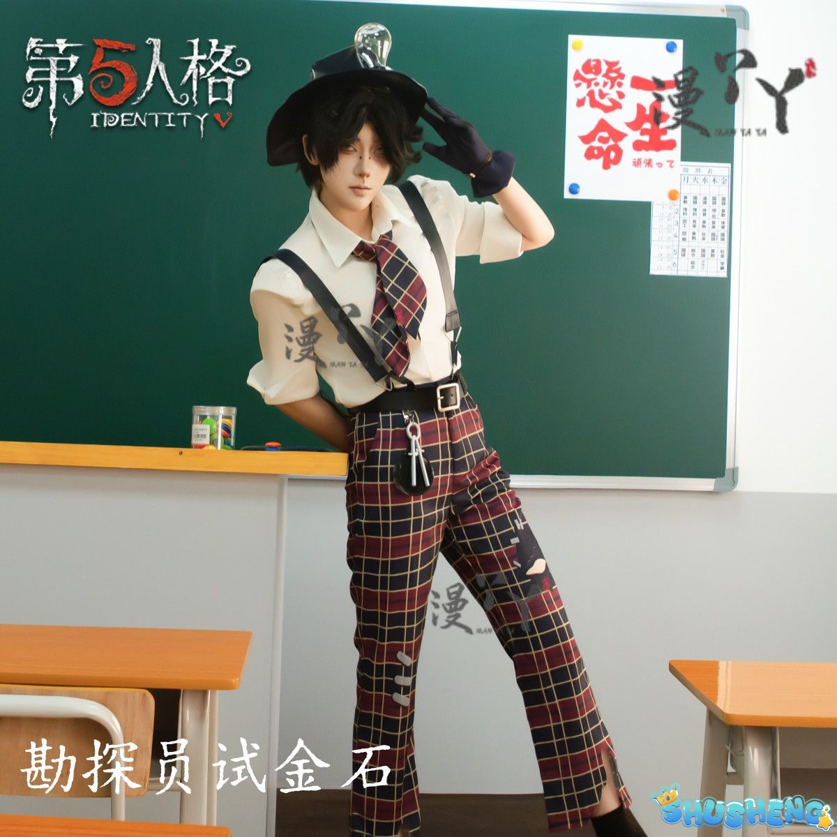 Identity V Norton Campbell Prospector Cosplay Costume Cos Game Anime Party Uniform Hallowen Play Role Clothes Clothing