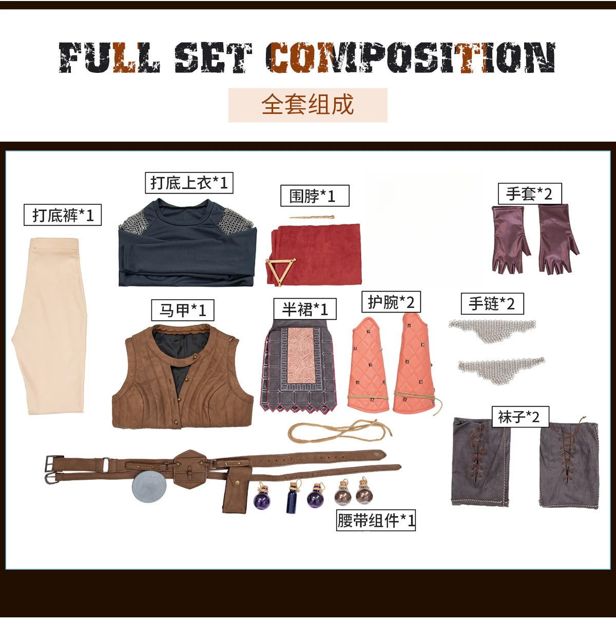 Split Fiction Mio Hudson Cosplay Costume Uniform Halloween Carnival Party Christmas Play Role Clothes Clothing for Women