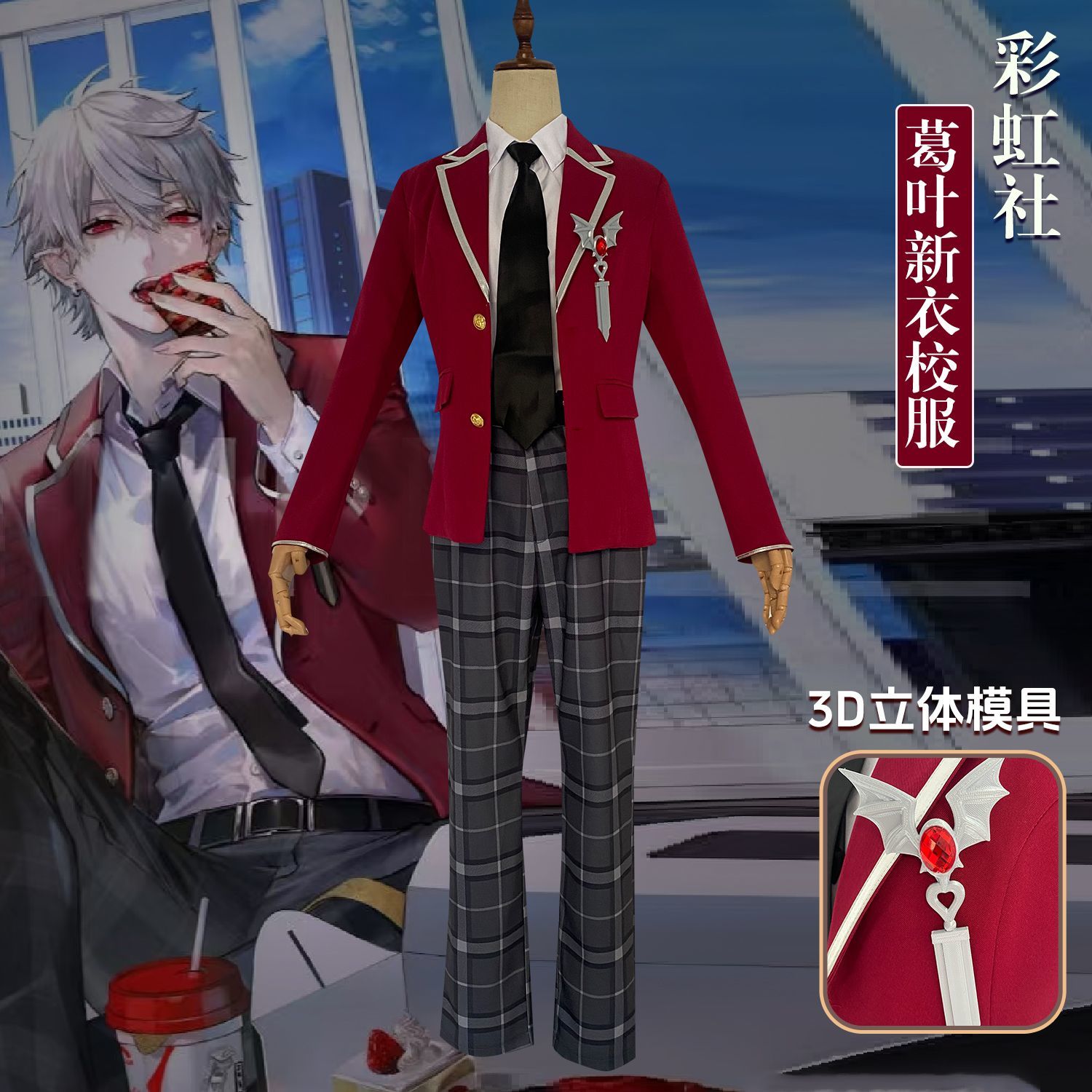 Kuzuha Cosplay Costume Vtuber Cosplay Fancy Party Suit High School Uniform Halloween Carnival Outfits Anime Clothing Custom Made