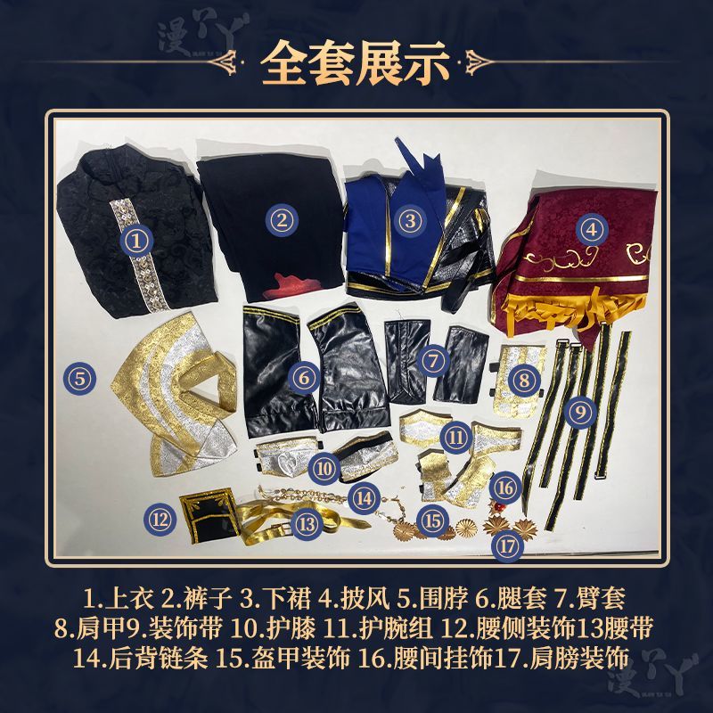 Identity V Frederick Kreiburg Cosplay Costume Composer Dragon Hunter Uniform Suit Halloween Costumes
