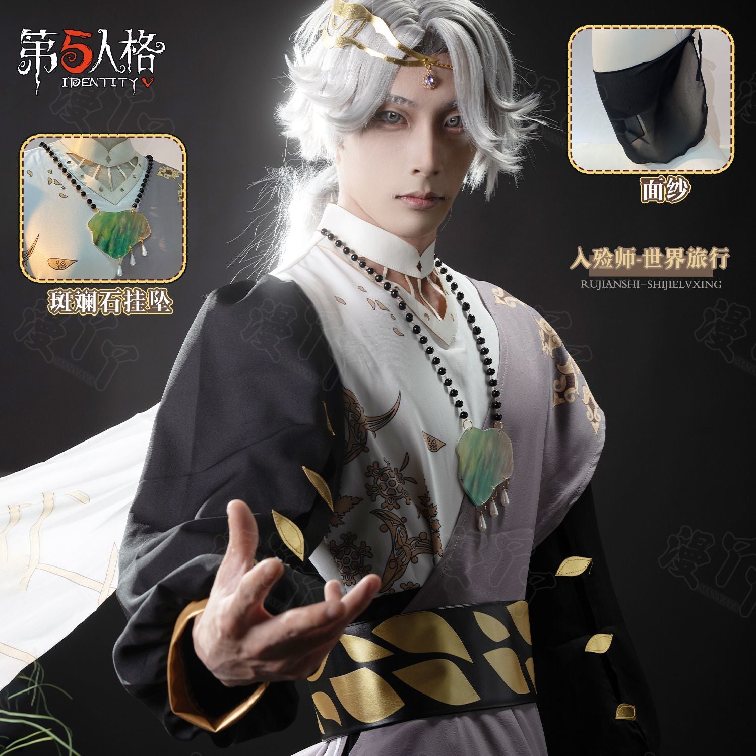 Identity V Aesop Carl Undertaker Cosplay Costume Cos Game Anime Party Uniform Hallowen Play Role Clothes Clothing