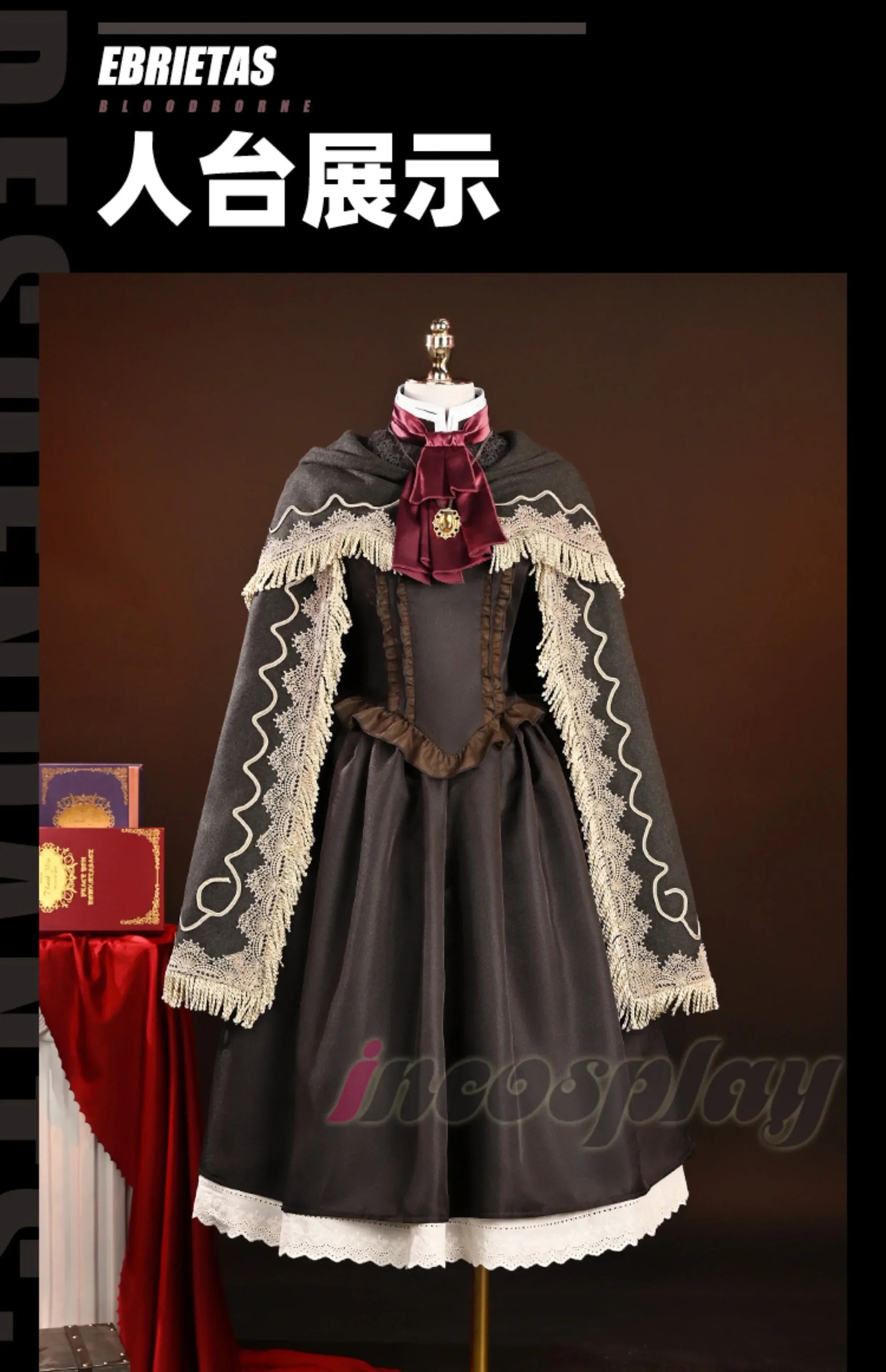 Doll Cosplay Costume Game Bloodborne doll The daughter of the universe Uniform Halloween Carnival Party Play Role Clothing