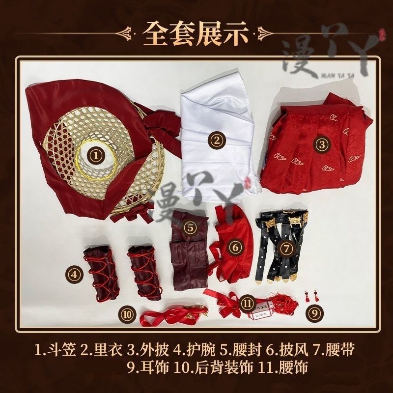 Game Identity V Entomologist Cosplay Melly Plinius Martial Arts Costumes Halloween Christmas Role Playing Party Suit