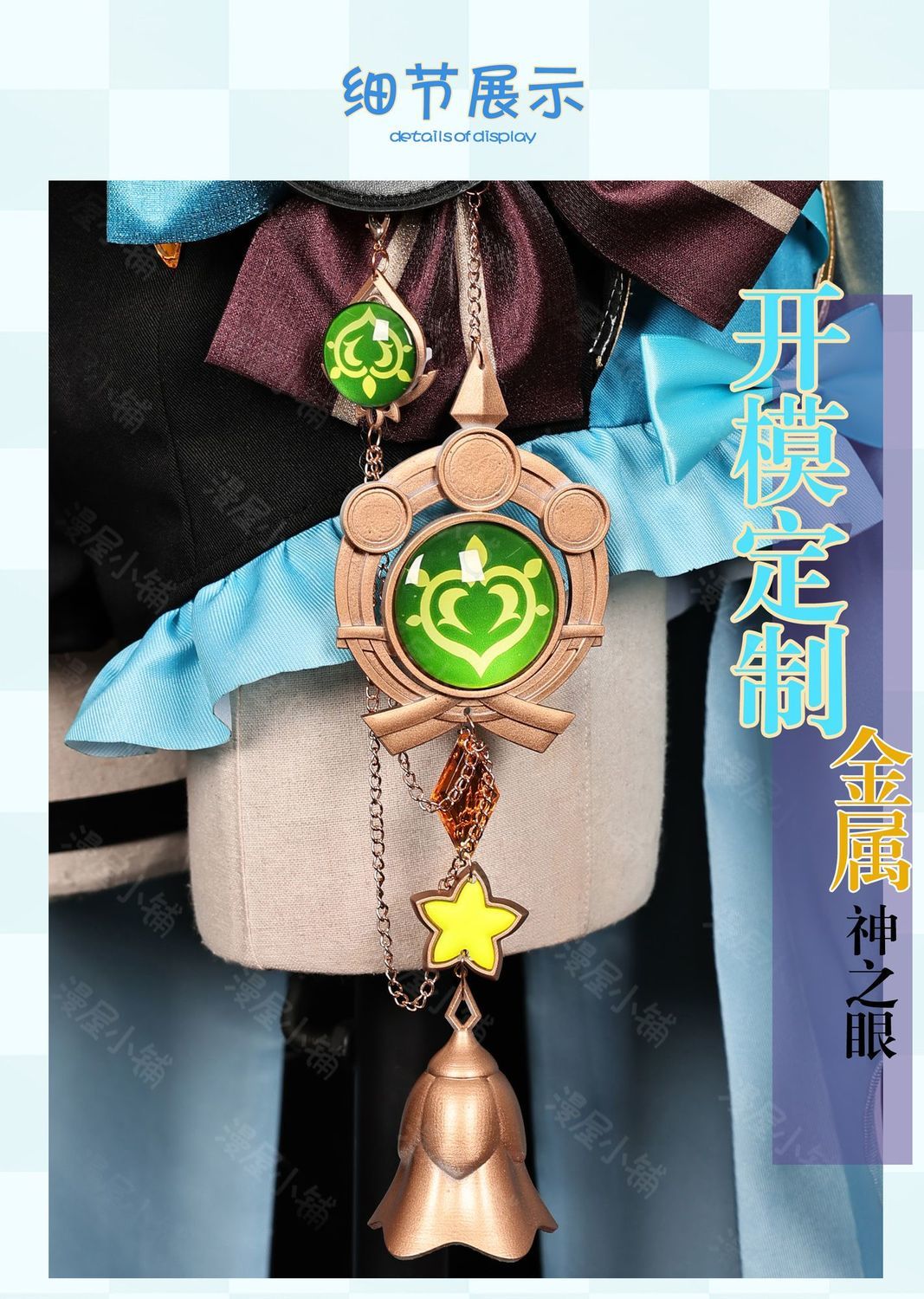 Game Genshin Impact Kirara Cosplay Costume Adult Carnival Uniform Anime Halloween Party Costumes Masquerade Women
