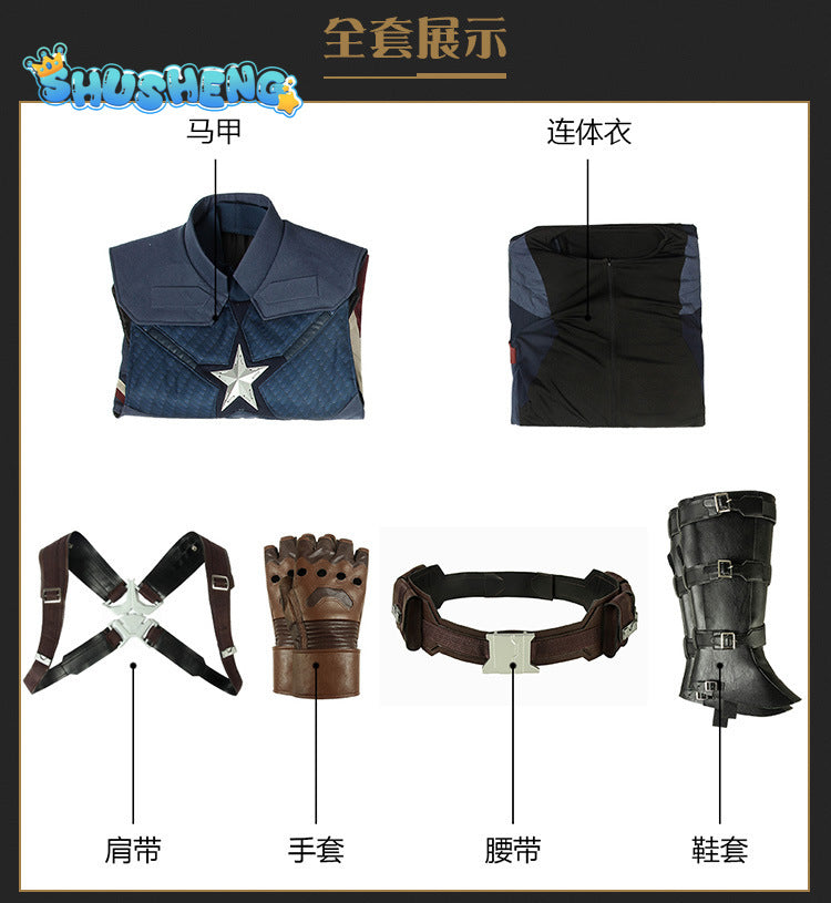 Film Avengers:Endgame Cosplay Captain America Complete set of combat clothing props jumpsuit for sale in stock
