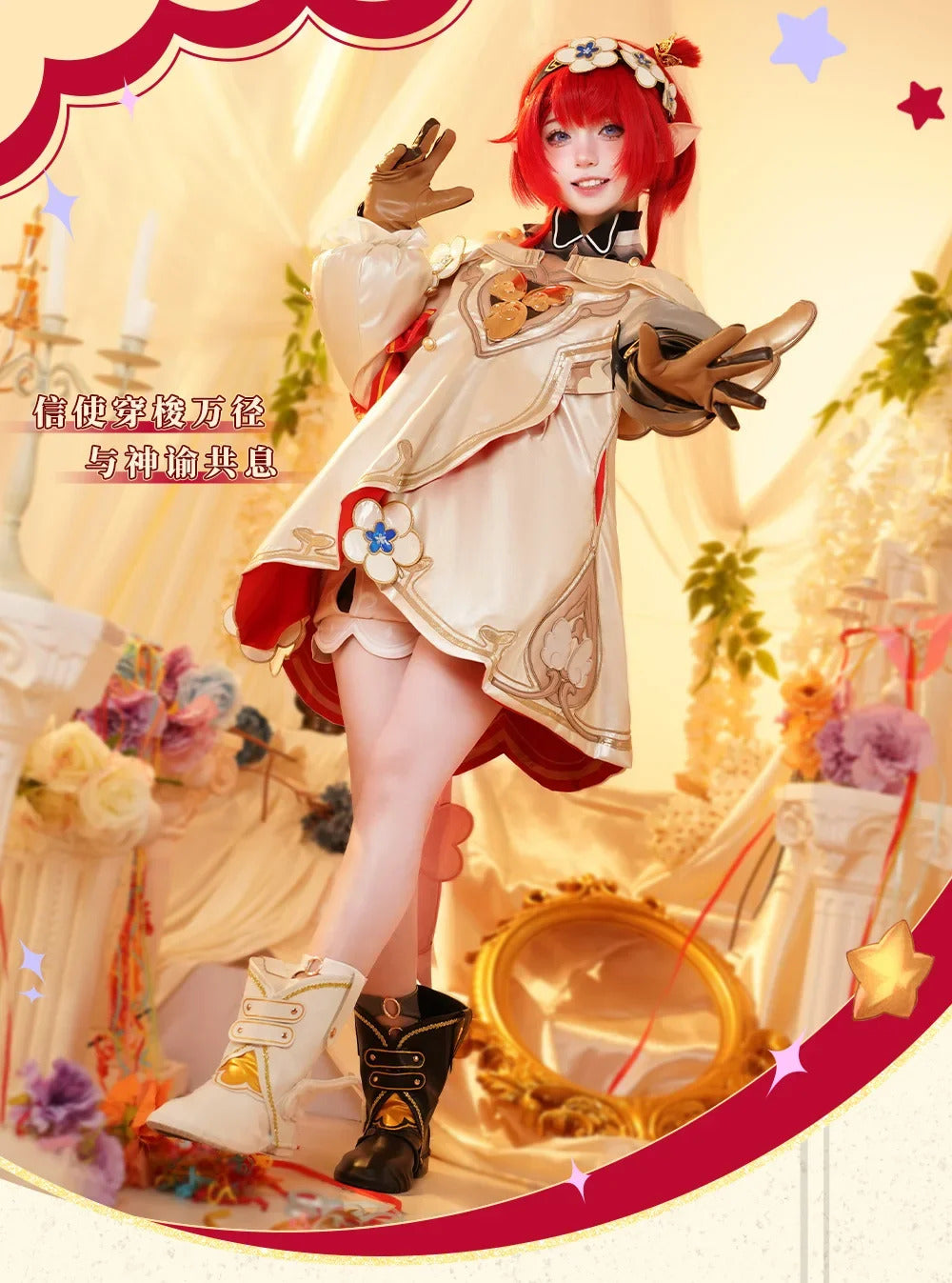 Honkai: Star Rail Tribbie Cosplay Costume Uniform Halloween Carnival Party Christmas Play Role Clothes Clothing for Women