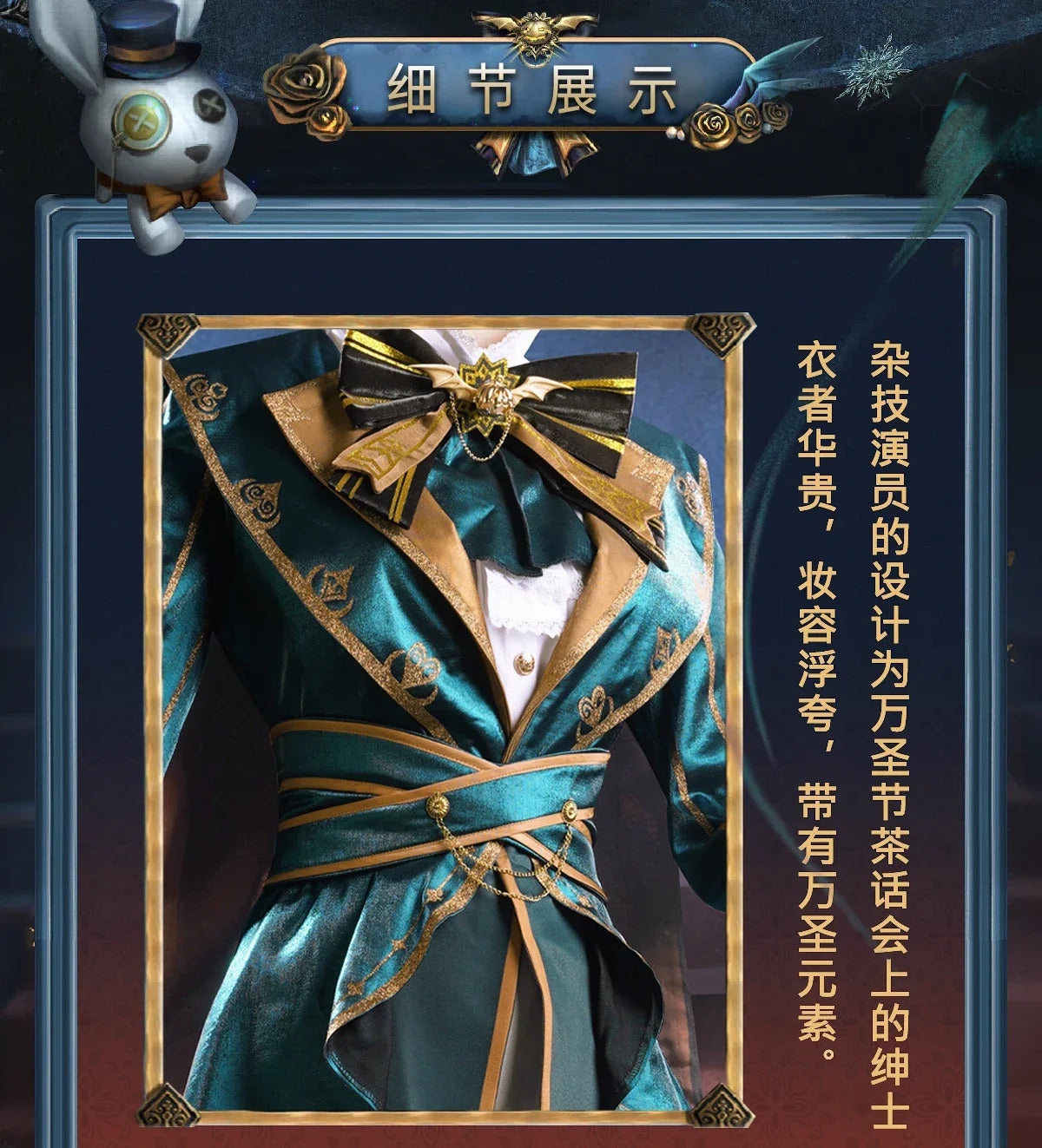 Anime Game Identity V Mike Morton Acrobat Cosplay Costume Uniform Halloween Carnival Party Role Play Outfit Full Set Shusheng