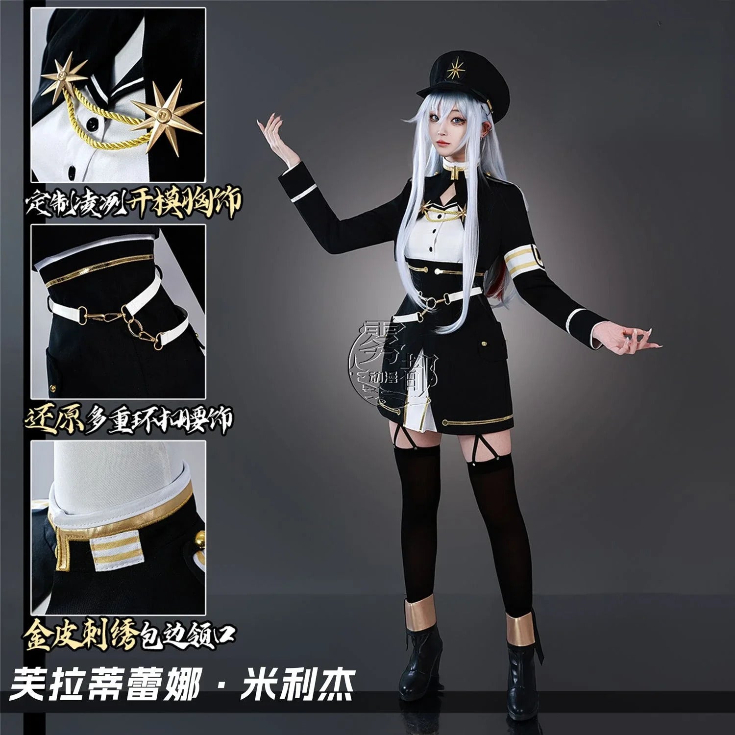 Shusheng-R Vladilena · Milize Anime 86- Eighty Six Cosplay Costume Wig shoes Hat Socks Belt Halloween Women Fashion Sweet New Uniform Set