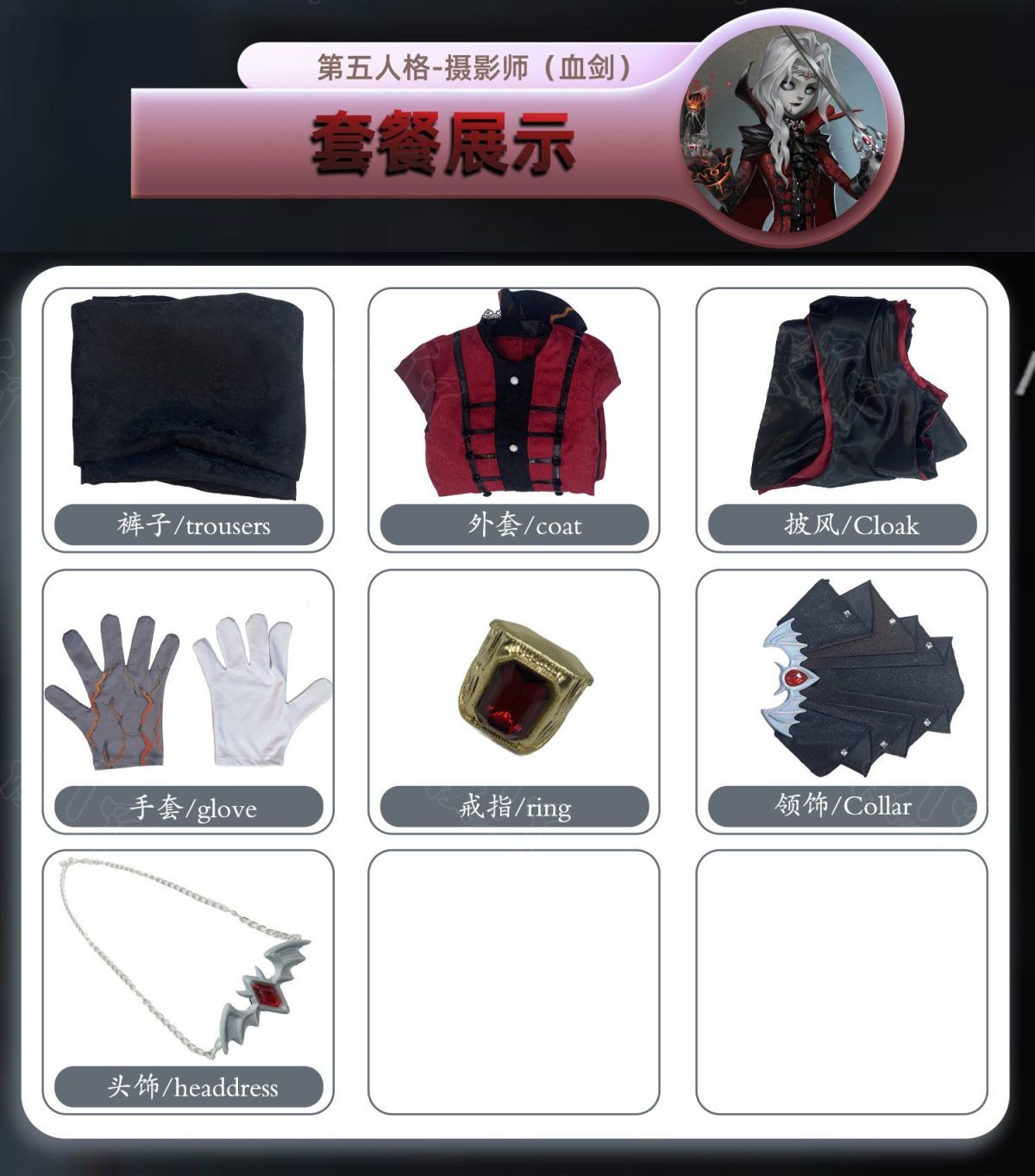 Game Identity V Photographer Joseph Desaulnier Cosplay Costume Fancy Suit Halloween Carnival Uniforms Custom Made