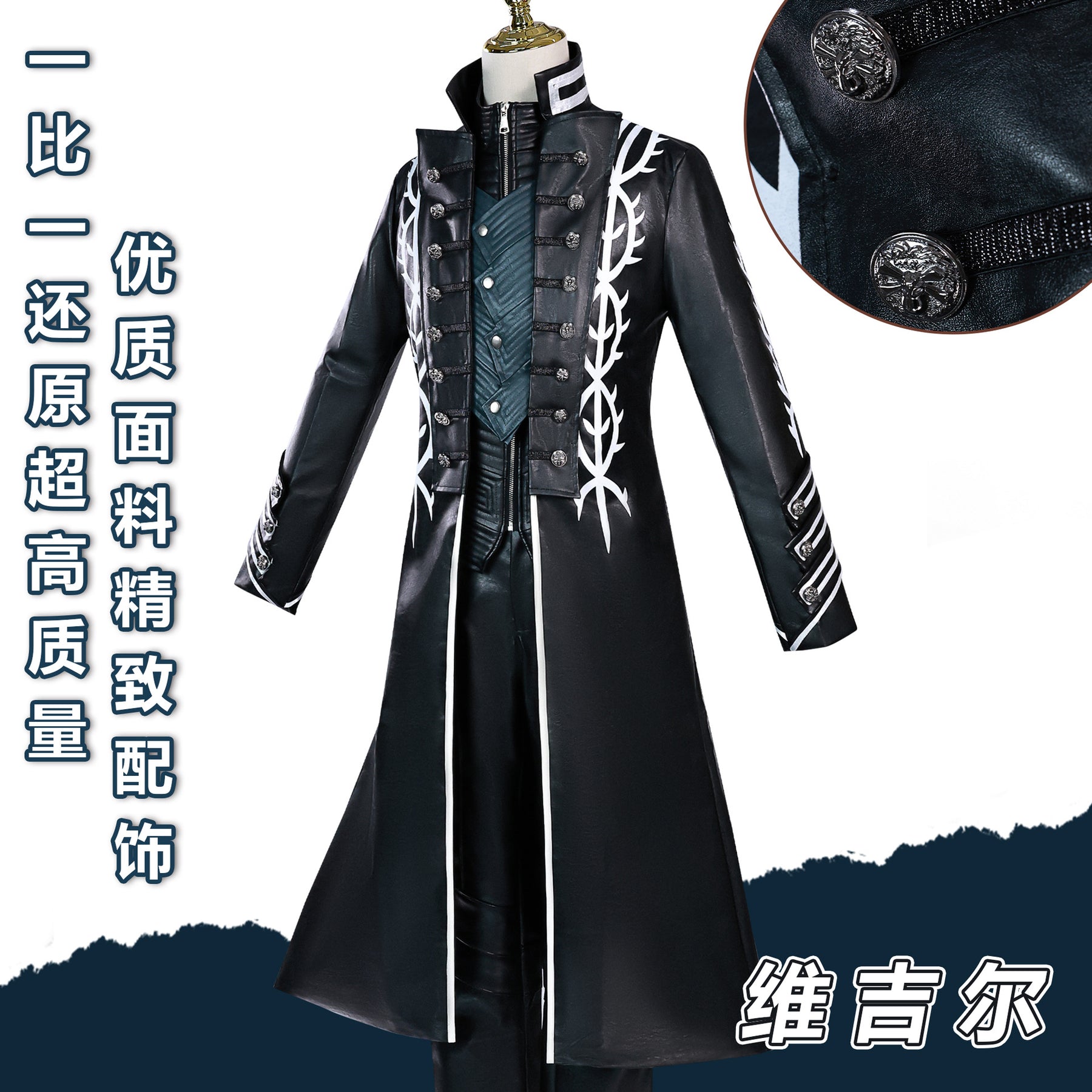 Hot Game DMC5 Cosplay Vergil Costume Nelo Complete Outfit Halloween Carnival Men Suit Jacket Vest Costume