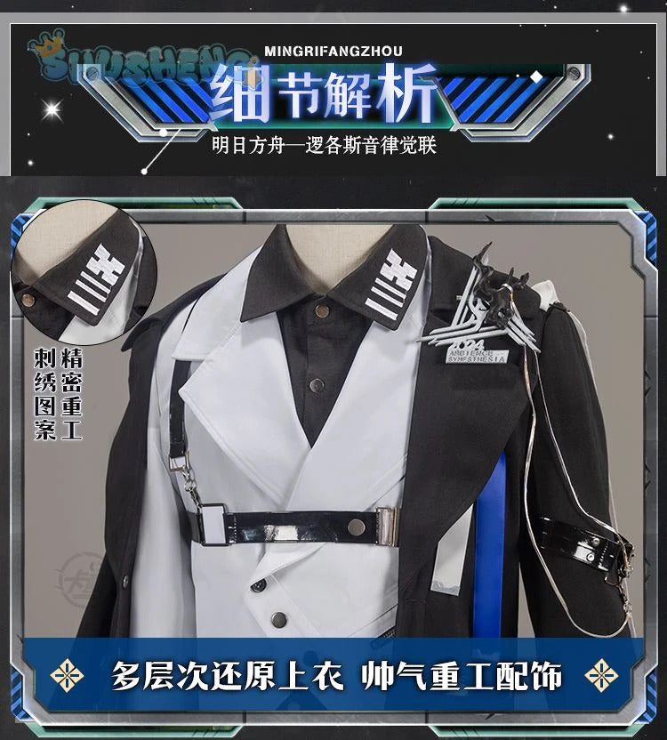 Game Arknights logos cosplay aefanyl costume fashionable handsome cloak ring gloves props set Halloween party Woman Man uniform