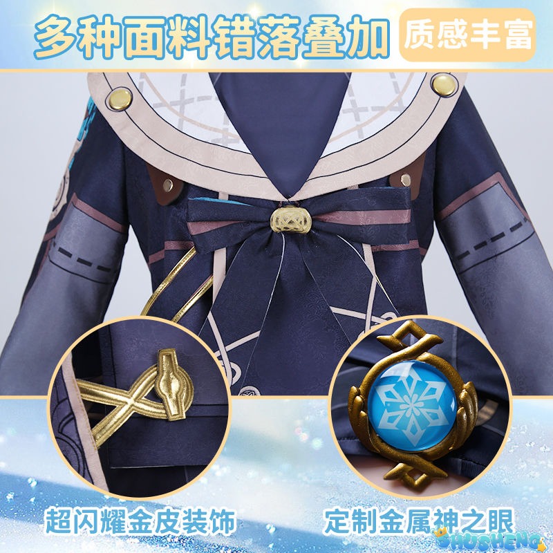 Genshin Impact Freminet Cos Men Dreaming Costume Game Anime Party Fontaine Uniform Hallowen Play Role Clothes Clothing New Skin