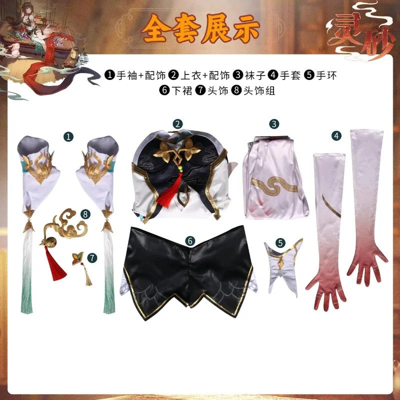 Shusheng Honkai: Star Rail Lingsha Cosplay Costume Uniform Hallowen Carnival Party Play Role Clothes Clothing for Women Men