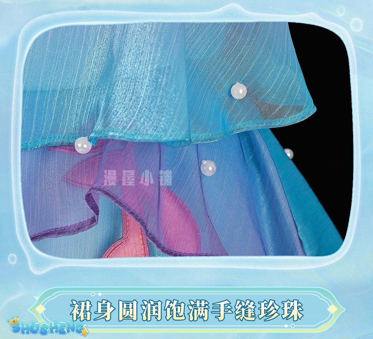 Honor of Kings Dolia Cosplay Wig 80cm Long New Heroine Mermaid Doria Blue Cosplay Anime Heat Resistant Synthetic Wigs