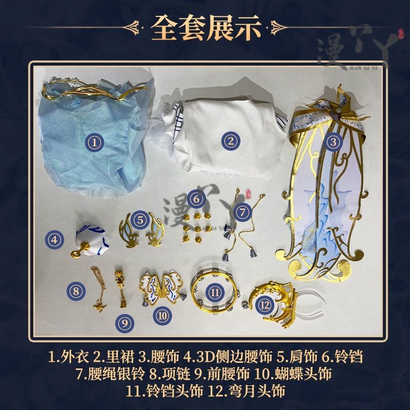 Identity V Wendy Ford Meteorologist Cosplay Costume Cos Game Anime Party Uniform Hallowen Play Role Clothes Clothing