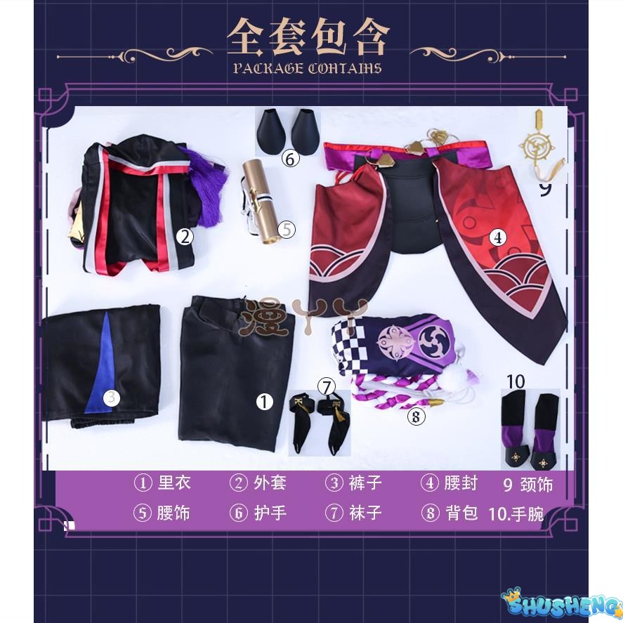 Wanderer Balladeer Cosplay Genshin Impact Scaramouche Cosplay Costume Outfits Sets Game Genshin Impact Christmas Cosplay Costume
