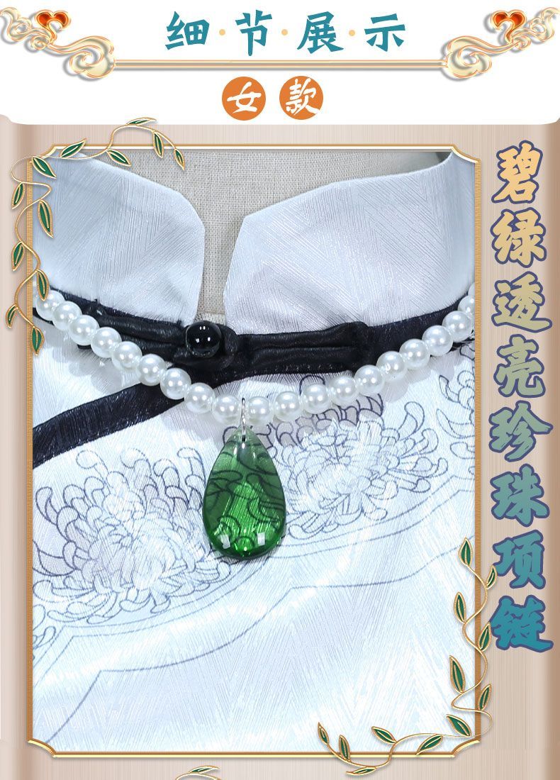 Identity V Ada Mesmer Psychologist And Emil Patient West Lake Linkage Game Suit Elegant Cosplay Costume Halloween Party Outfit Women