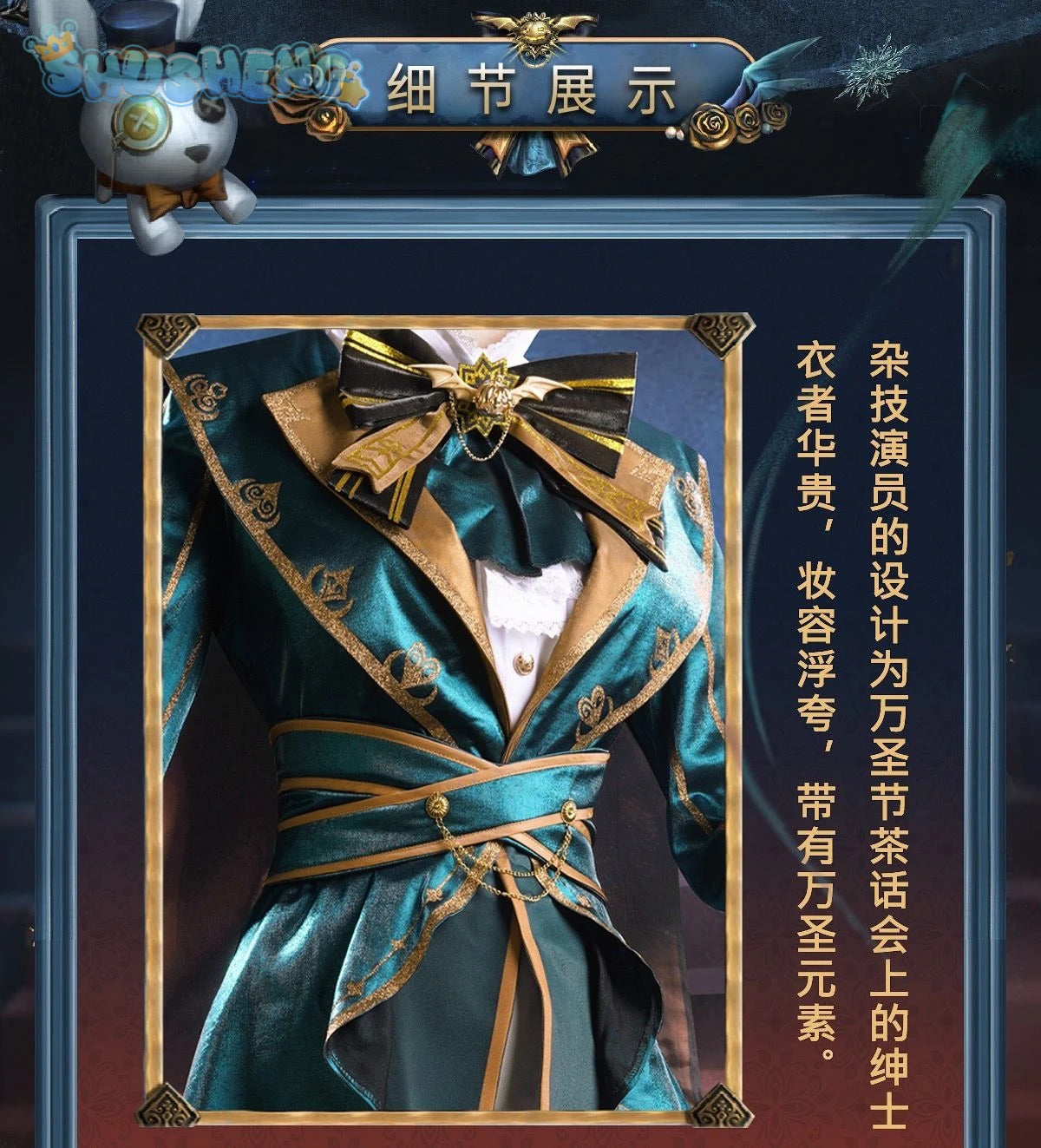 Mike Morton Acrobat Cosplay Game Identity Ⅴ Costume Top Hat Bow Tie Gloves Ring Halloween Christmas Handsome Fashion Uniform Set
