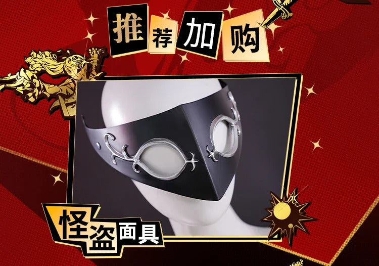 Anime P5 Persona Kasumi Yoshizawa Cosplay Costume Uniform Halloween Carnival Party Christmas Play Role Clothes Clothing Shusheng