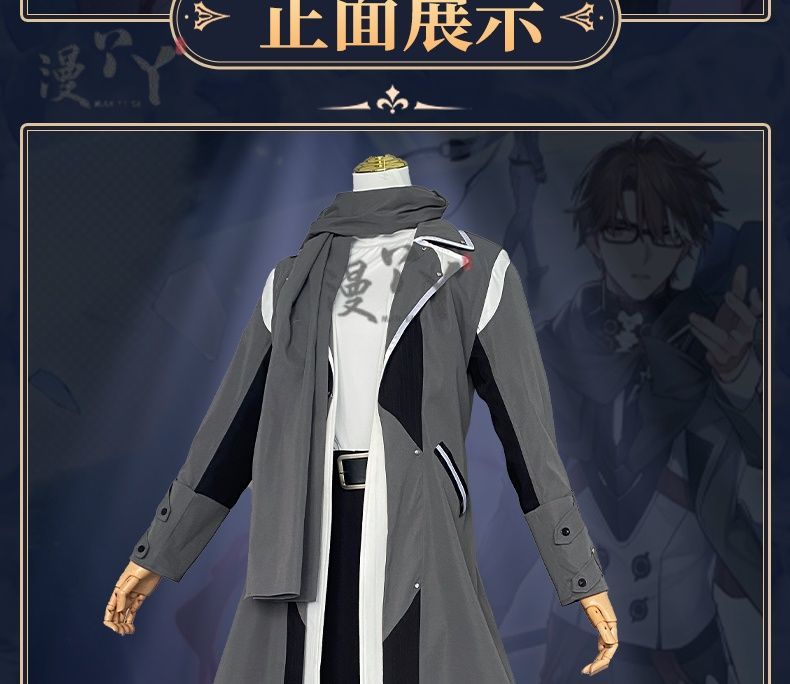 Welt Cosplay Honkai Star Rail Game Costume Uniform Anime in The Name of The World Welt Yang Halloween Christmas Party Outfits
