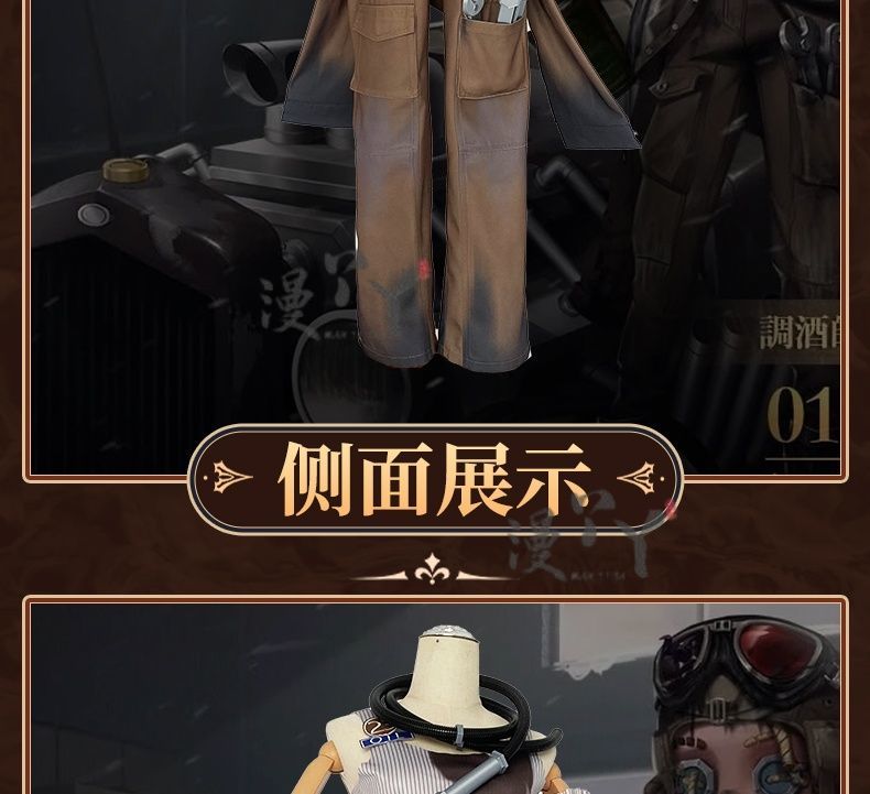 Game Identity V Demi Bourbon Barmaid Cosplay Costume Protective goggles hats gloves accessories props Halloween party New Set
