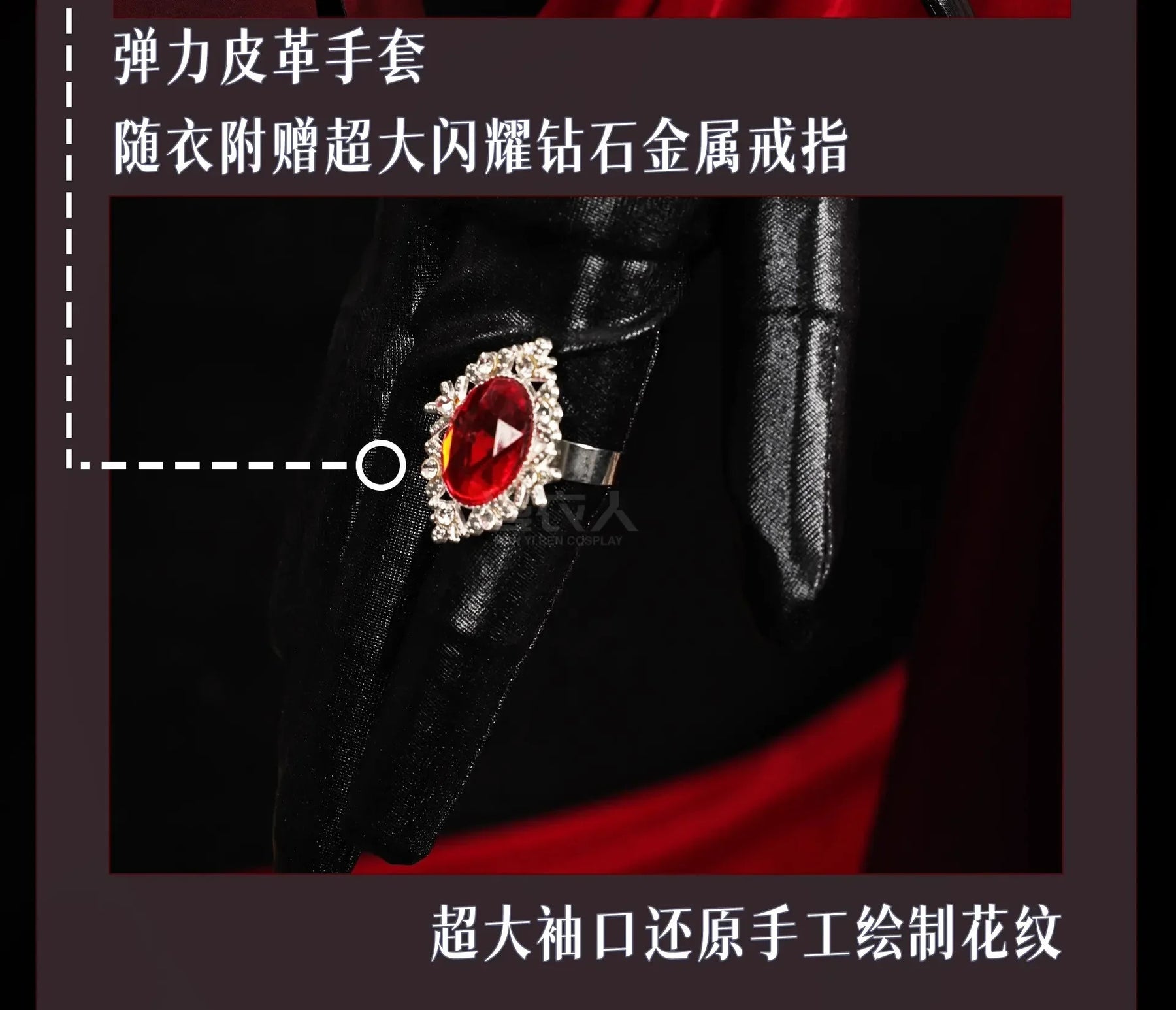 Love and Deepspace Heroines Cosplay Costume Red Dress Enchanting Veil Uniform Sylus Relentless Conqueror MC Halloween Women Girl