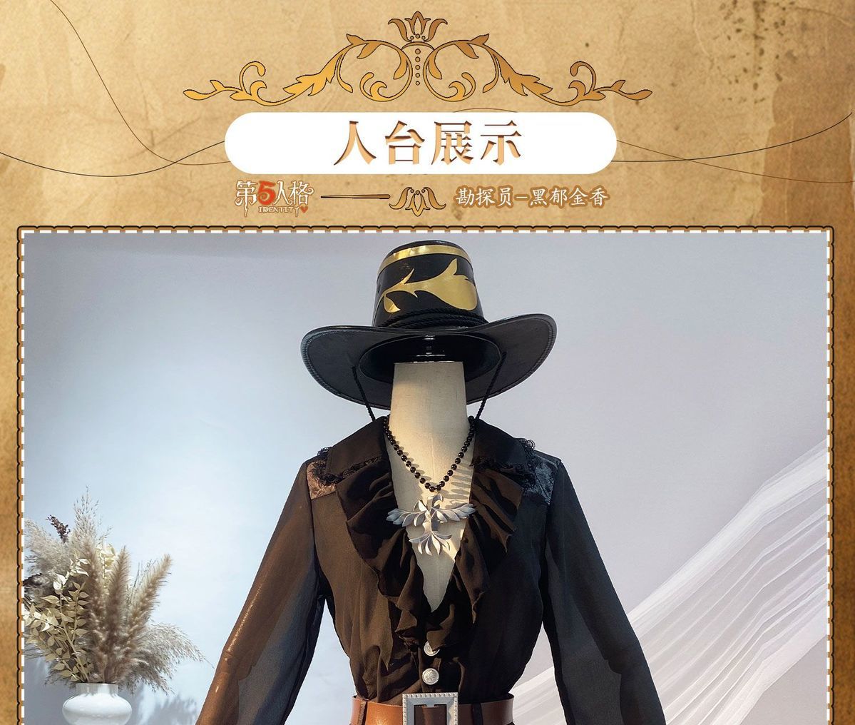 Game Identity Ⅴ Norton Campbell Prospector Cosplay Costume Hat glasse jewelr props Halloween party handsome uniform complete set