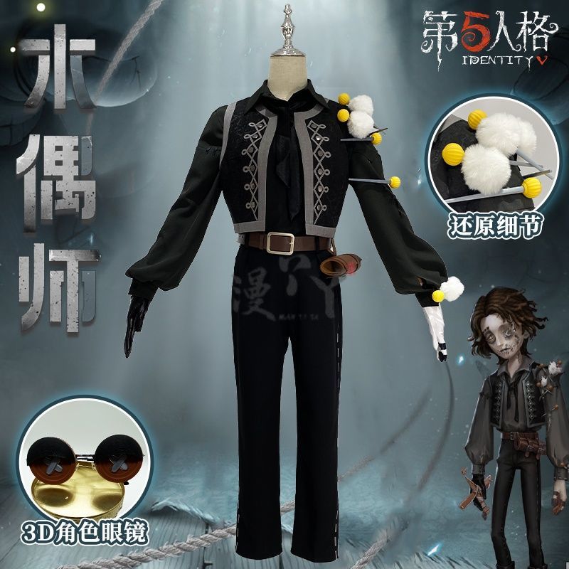Identity V Matthias Czernin Puppeteer Game Suit Handsome Uniform Cosplay Costume Halloween Party Role Play Outfit Men