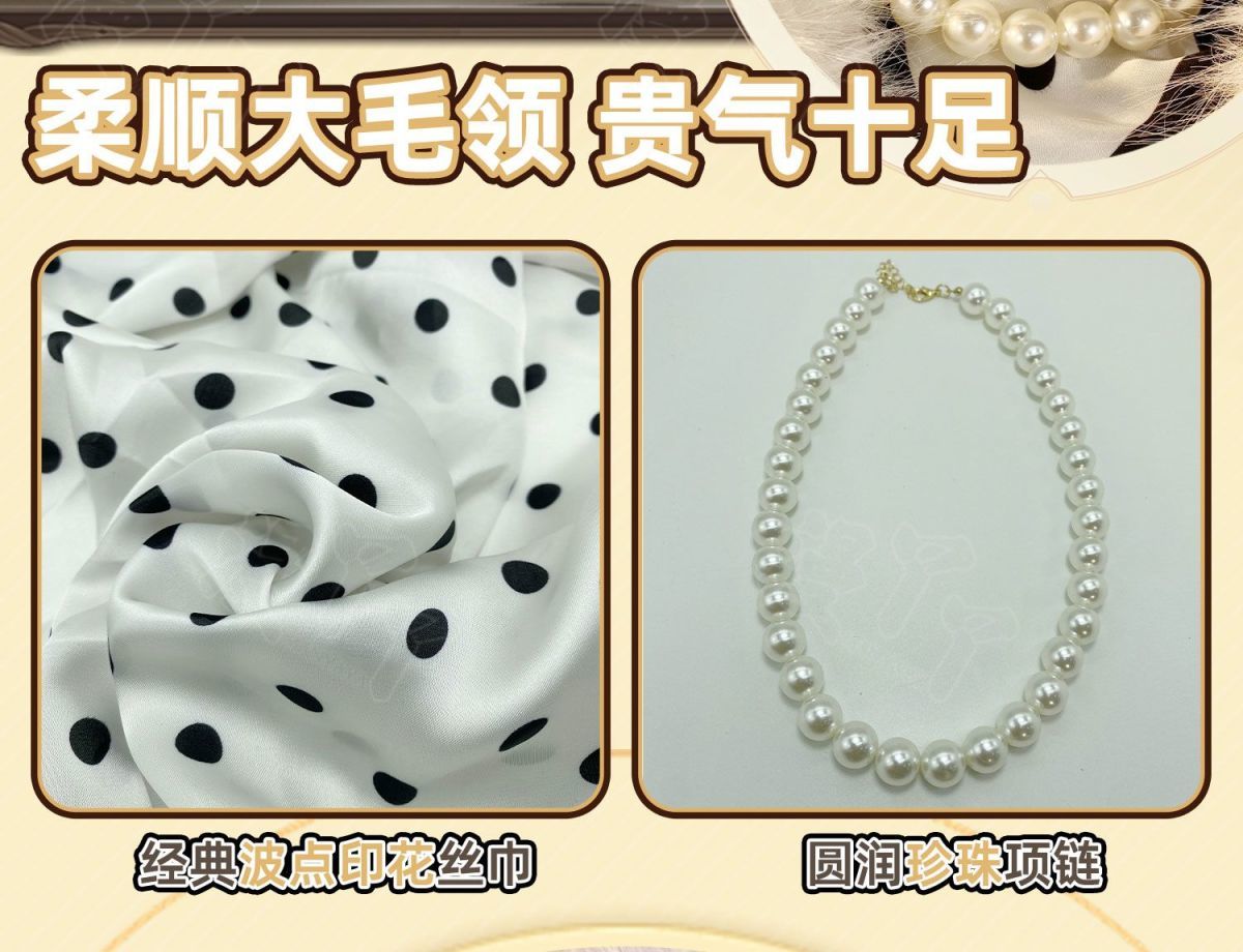 Evelyn Mora Cosplay Game Identity ⅤMs. Farrow Cosplay Costume Woman Coat Scarf Necklace Gloves Outfit Set for Women Clothing