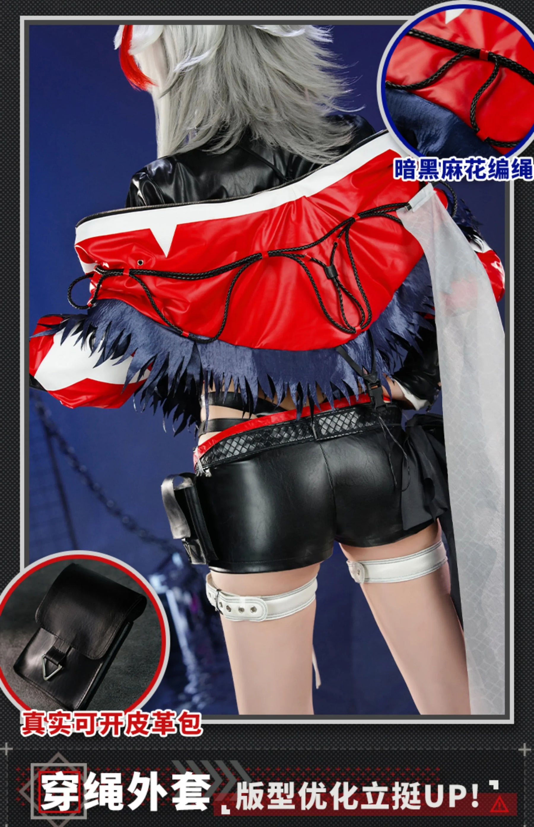 Game Arknights Wiš'adel Cosplay Costume W Supernova Uniform Halloween Carnival Party Christmas Play Role Clothes Clothing