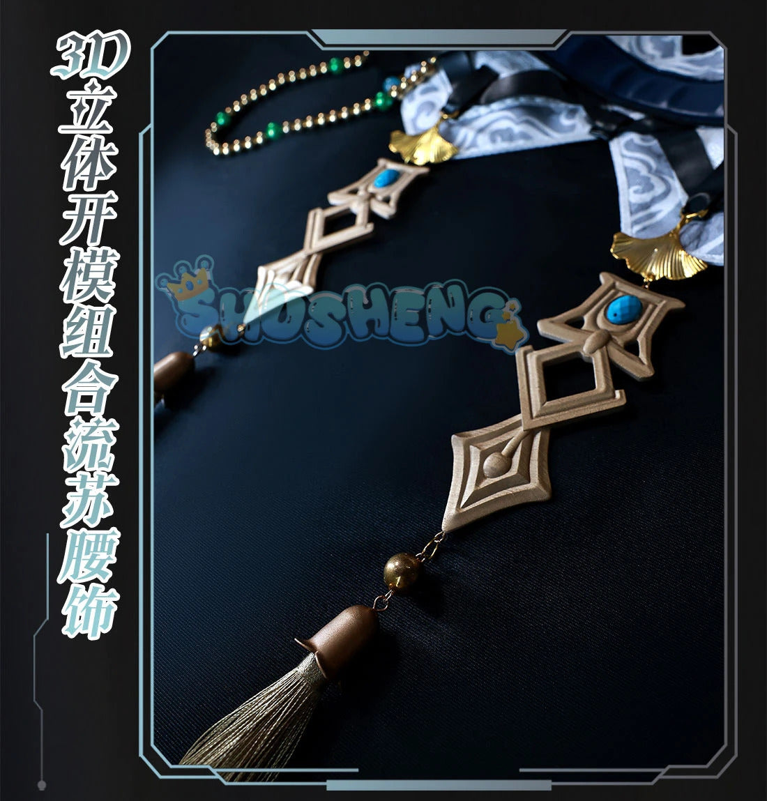 Shusheng Love And Deepspace Heroine LiuYunWanFeng Game Suit Gorgeous Dress Uniform Cosplay Costume Halloween Party Outfit Women