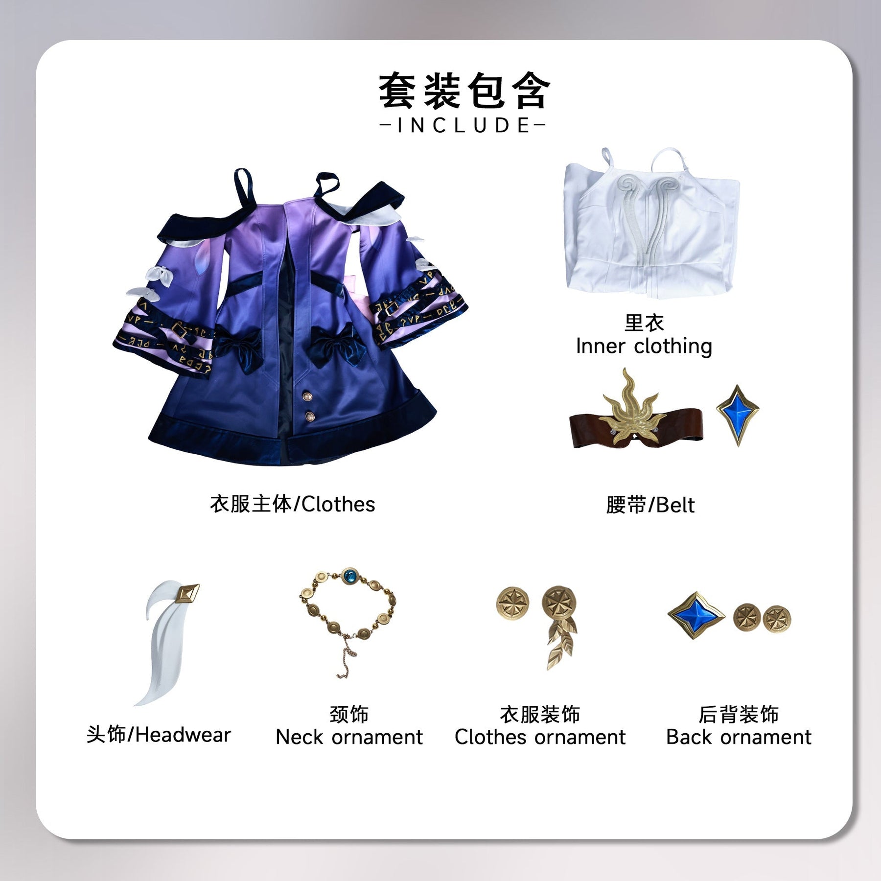 Honkai:Star Rail Cyrene Cosplay Costume Uniform Halloween Carnival Party Christmas Play Role Clothes Clothing for Women