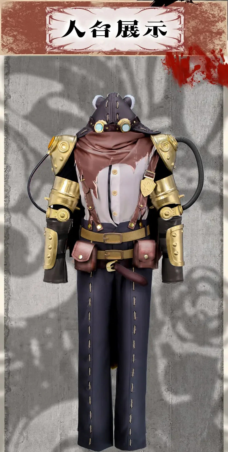 Identity Ⅴ Naib Subedar Mercenary Cosplay Artillery gunner Costume Halloween new men women high-quality uniform prop full set