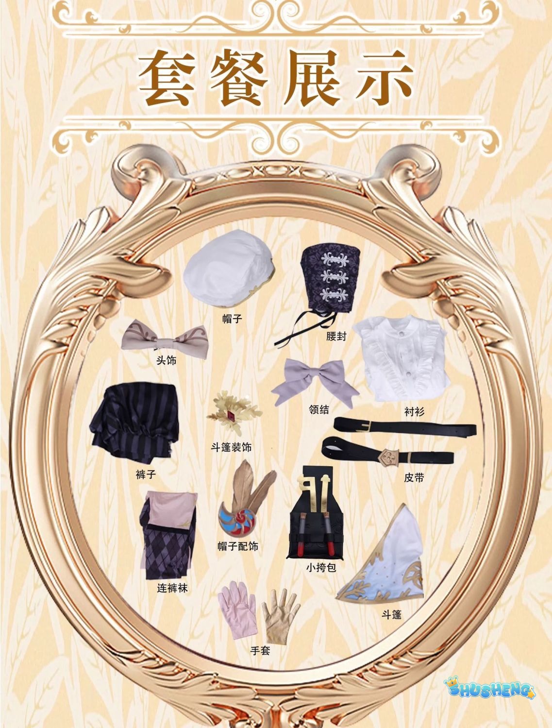 Edgar Valden Cosplay Costumes Identity V Costume Game Painter Golden Ratio Sweet Uniform Halloween Party Role Play Clothing