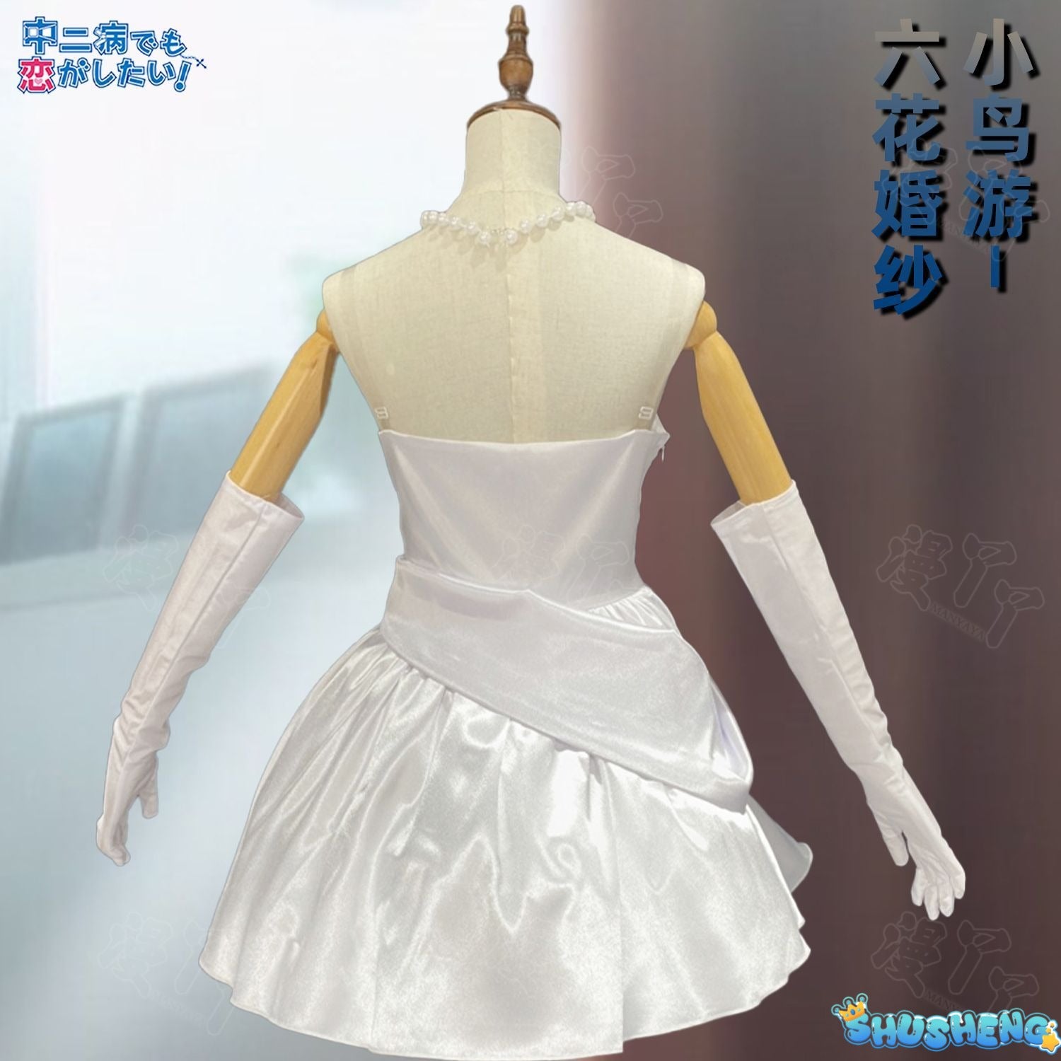 Takanashi Rikka Cosplay Anime Love, Chunibyo & Other Delusions Costume Gorgeous Wedding Dress and Accessories Halloween uniform