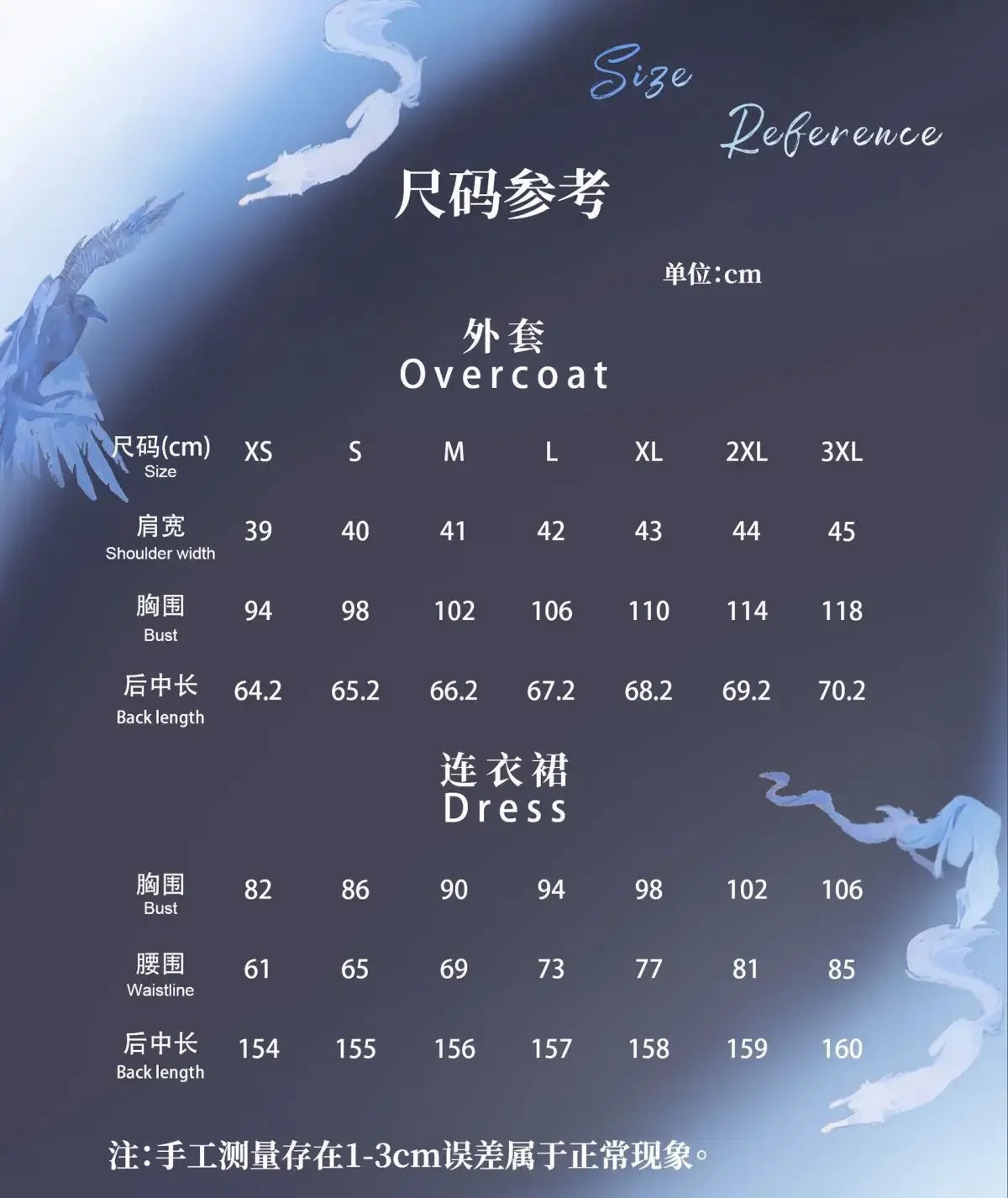 Path to Nowhere Jade Bone Cosplay Costume Uniform Halloween Carnival Party Christmas Play Role Clothes Clothing for Women