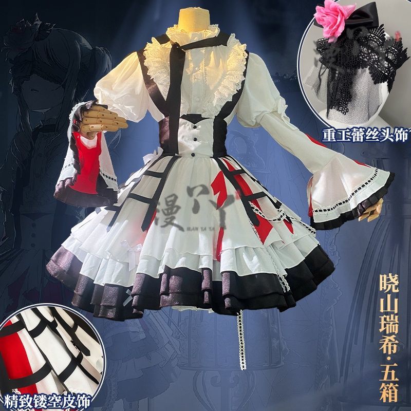 Akiyama Mizuki Cosplay Costume PJSK Lovely Party Dress Uniform Halloween Outfit Women New