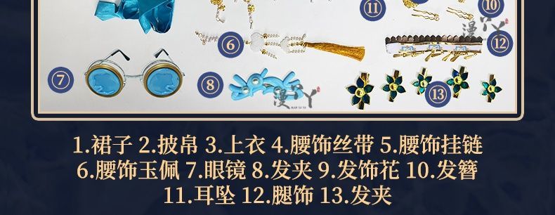 IdentityⅤEmily Dyer Doctor Cosplay Costume Chinese Hanfu Style Anime Party Role Play Halloween Outfits for Woman