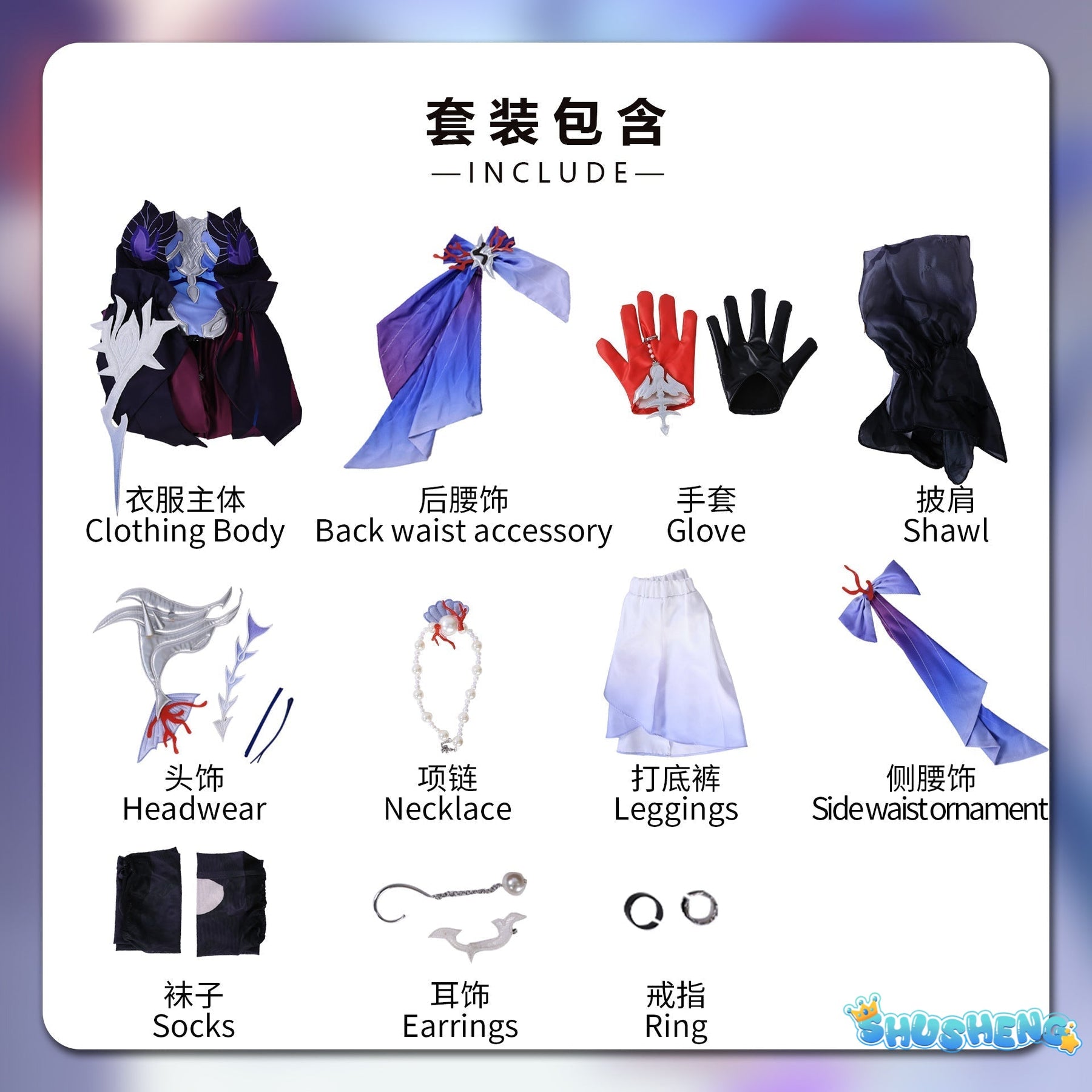 Honkai Helektra Cosplay Dress Honkai Star Rail Cosplay Helektra Costume Show Dresses Women Girl Uniform Halloween Party Outfit Helektra cosplay wig Helektra cosplay shoes