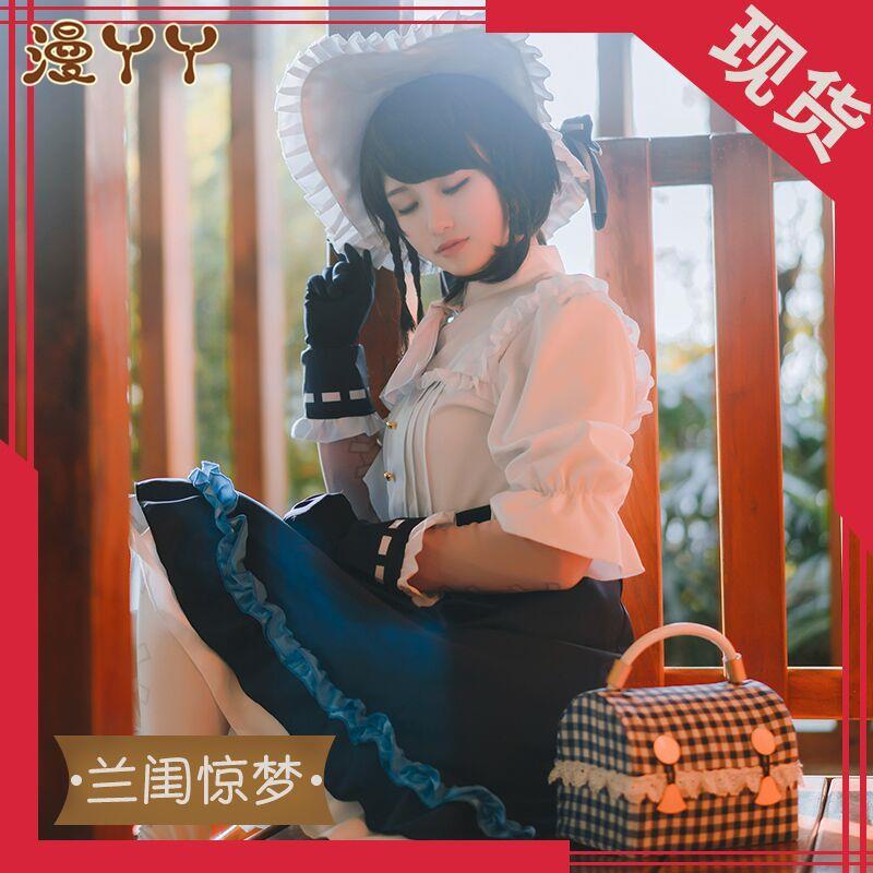 Anime Game Identity V Gardener Emma Woods Lolita Dress Lovely Uniform Cosplay Costume Role Play For Women