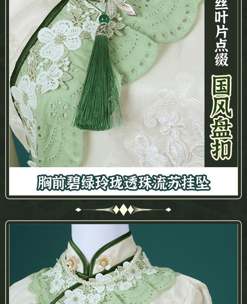 Identity V Emma Woods Cosplay Costume Gardener Hat Bag Outfit Cos Clothing Full Set West Lake Cheongsam Role Play