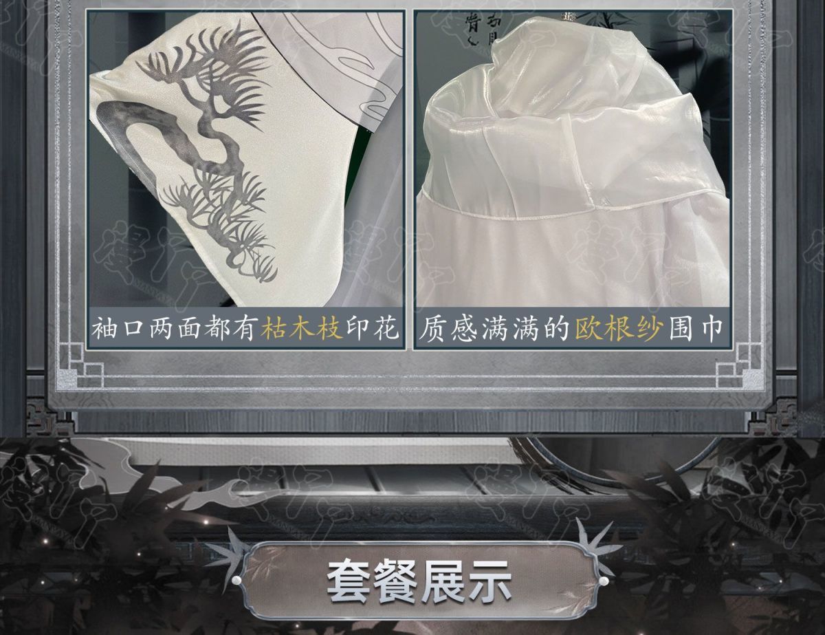 Aesop Carl Cosplay Costume Game Identity V Survivor Embalmer New Skin Ximing Ren Halloween Christmas Anime Fancy Party Suits