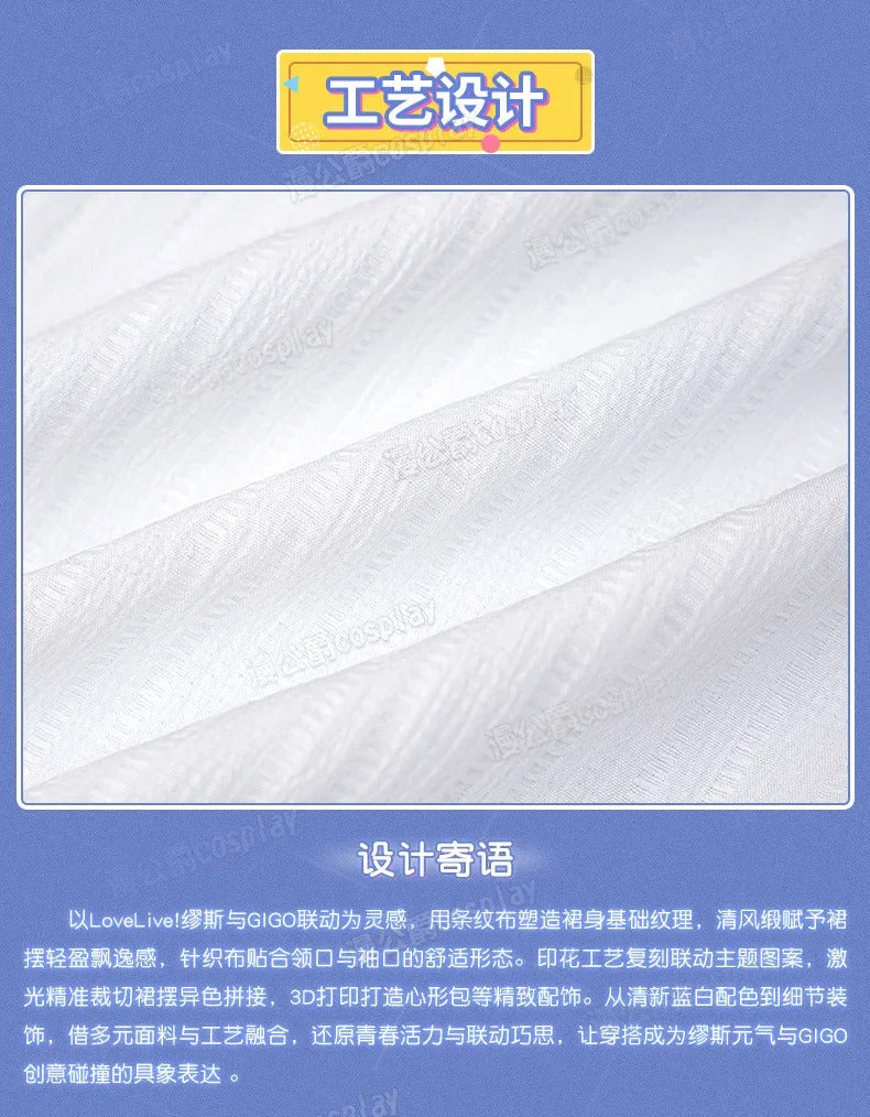 LoveLive μ's X GIGO Full Set Cosplay Concert Costume Maid Uniform Halloween Carnival Party Christmas Play Role Clothing