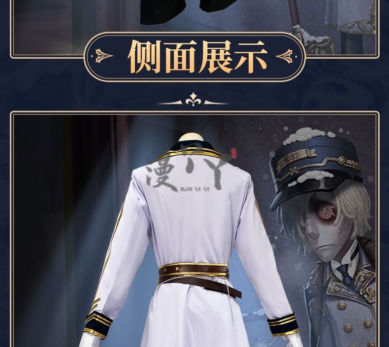 Identity V Andrew Kreiss Grave Keeper Conductor Game Suit Gorgeous Cosplay Costume Halloween Party Role Play Outfit