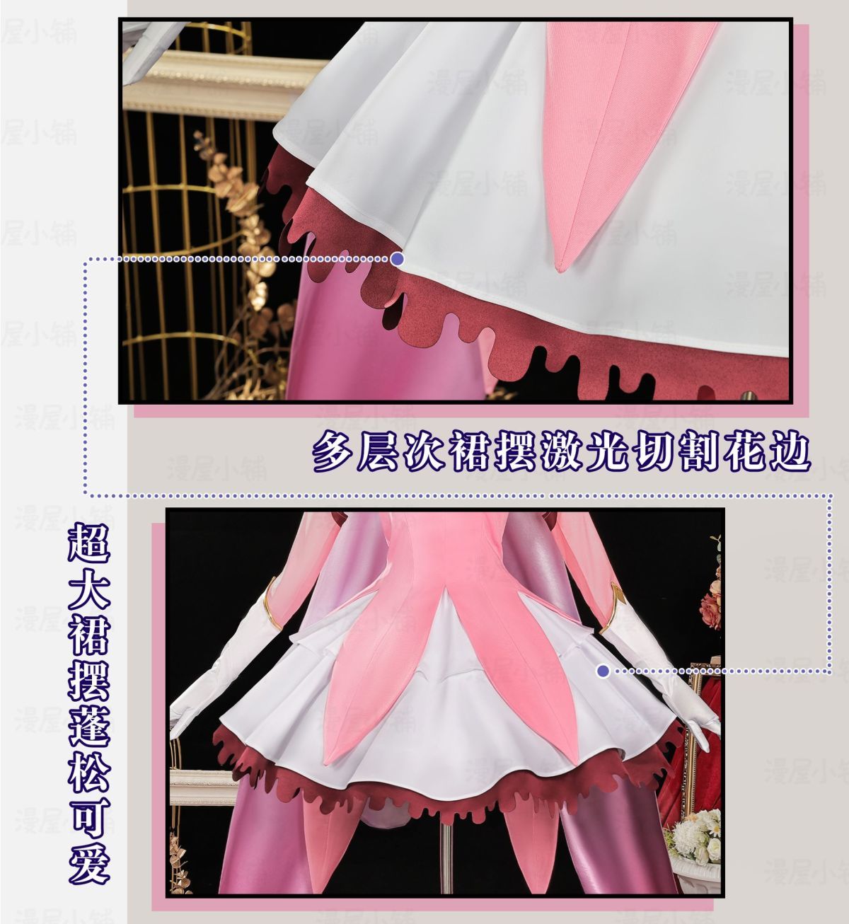 Anime Fate/Kaleid Liner Illyasviel von Einzbern Cosplay Costume Prisma Illya Wand Women Girls Halloween Roleplay Shoes Prop