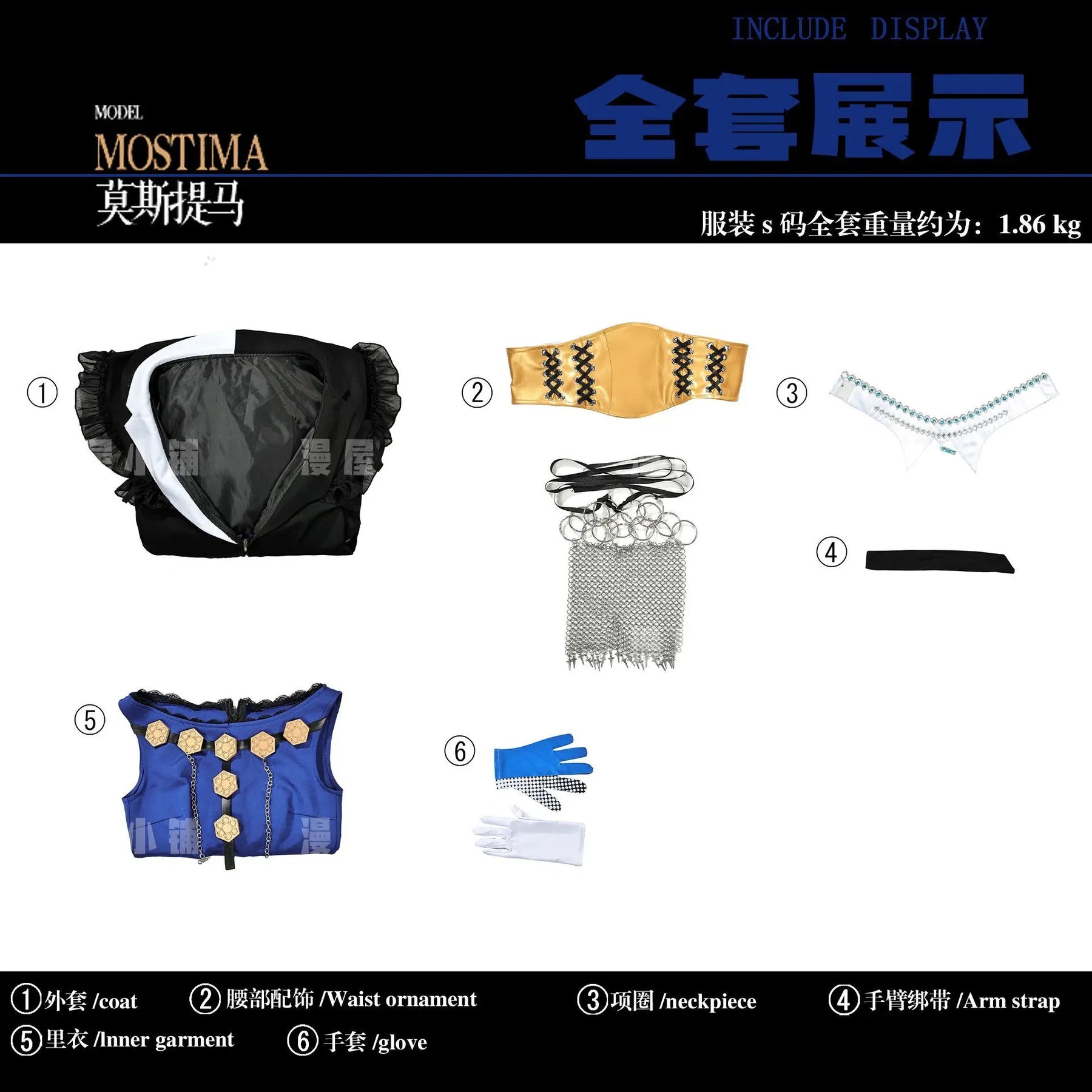 Arknights Phantomwhisper Melody Mostima Cosplay Costume Uniform Halloween Carnival Party Christmas Play Role Clothes Clothing