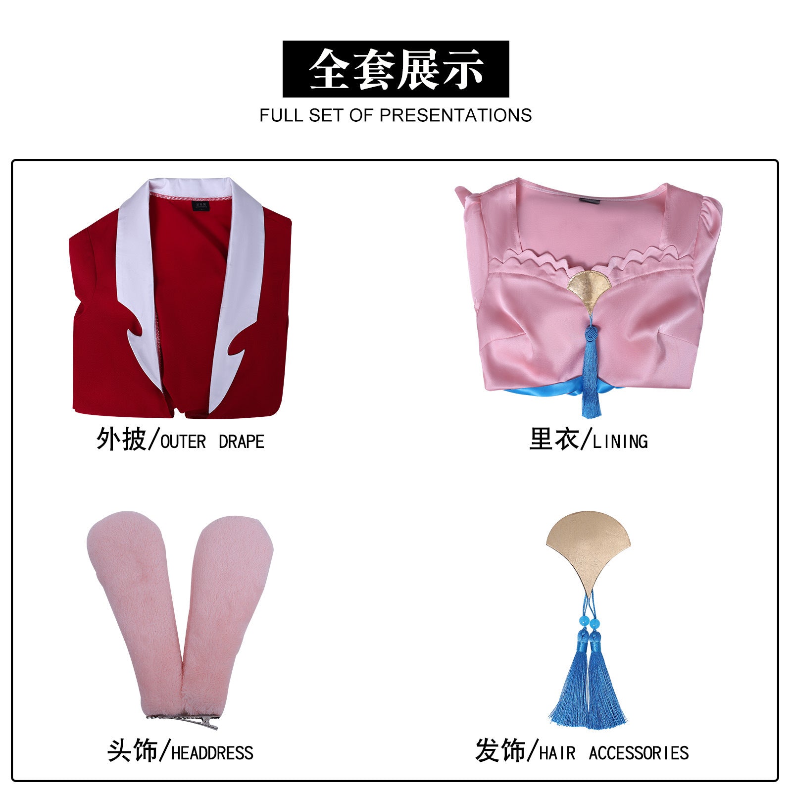 Little Dance Cosplay Anime Dou Luo Da Lu Soul Land Cosplay XiaoWu Sea God Island Top Cloak Prop Suit Cos for Women Girls Outfit