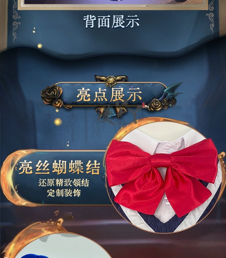 Game Identity V Toy Merchant Anne Lester Ivory Tower Cosplay Costume Dress Anime Clothes Halloween Women