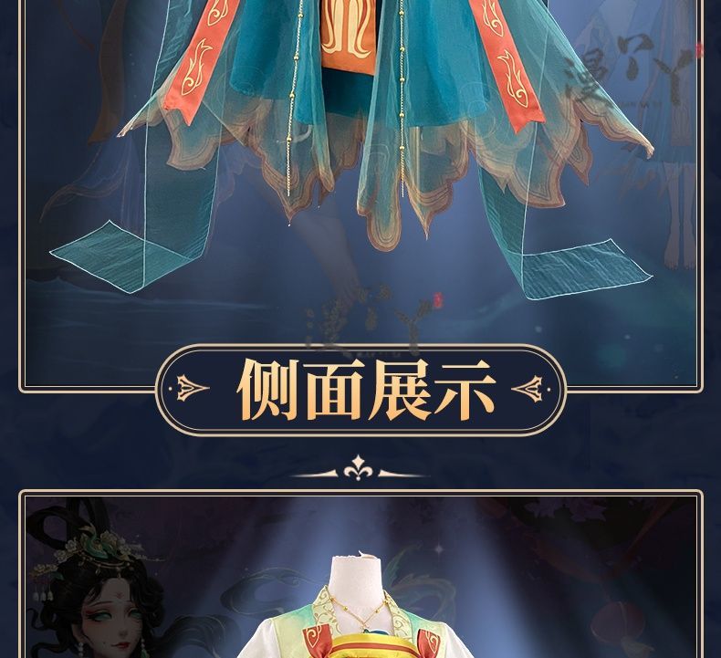 Identity Ⅴ Cosplay Grace Naiad Yao Cai Costume Halloween Carnival Chinese Style Gorgeous Hanfu Dress Props and Accessories Set
